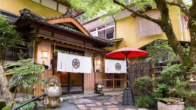 ＜京会席【梅】＞〜日帰り昼食〜彩り豊かな旬素材の風味が香る季節の会席